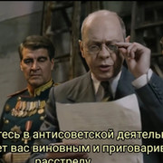 туфля сапёра
